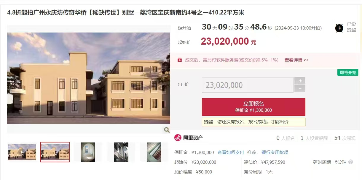 20240829十二年(nián)磨一(yī)劍，今日(rì)寶劍出匣 (4).jpg